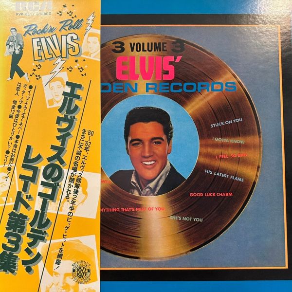 Elvis Presley – Elvis' Golden Records, Vol. 3 | 二手老膠1LP 