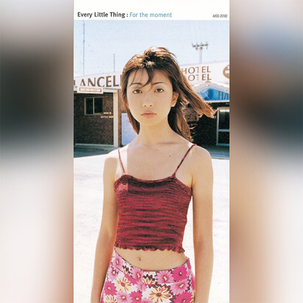 Every Little Thing - For the moment / ハリネズミの恋 7吋黑膠1EP 