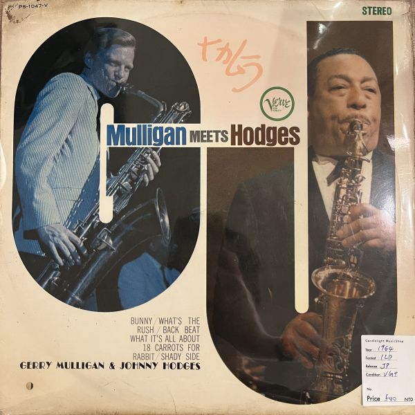 Gerry Mulligan & Johnny Hodges – Gerry Mulligan Meets Johnny Hodges | 二手老膠1LP 