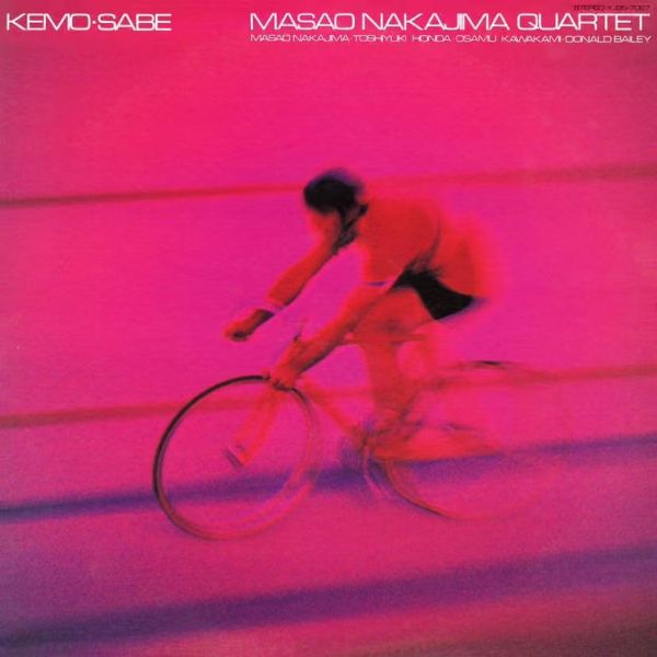 中島政雄 Masao Nakajima Quartet - Kemo-Sabe 黑膠1LP 