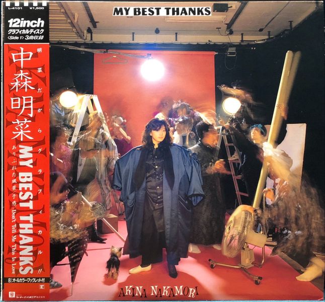 中森明菜 Akina Nakamori - My Best Thanks 二手老膠1LP（雷射雕刻版） 
