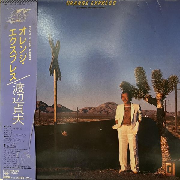 渡辺貞夫 - Orange Express｜二手老膠1LP 