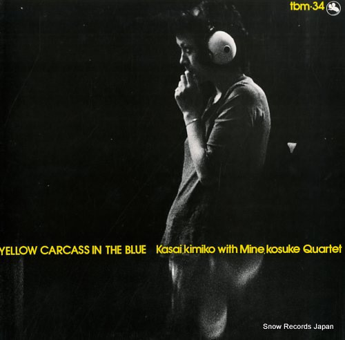 笠井紀美子 + 峰厚介四重奏 - Yellow Carcass In The Blue 黑膠1LP 