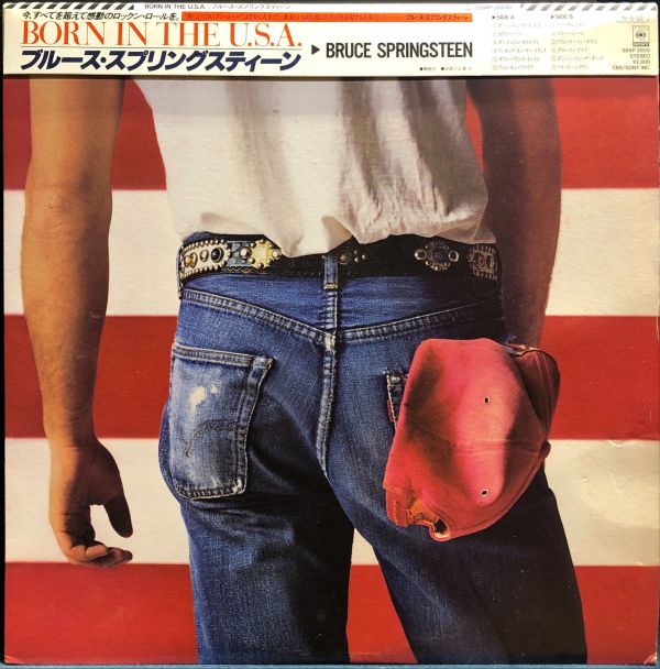 Bruce Springsteen - Born in the U.S.A. 二手老膠1LP 
