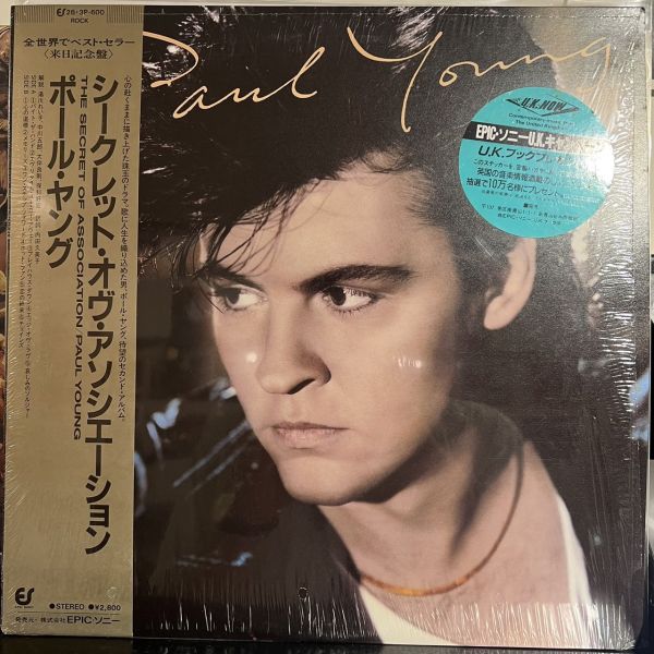 Paul Young – The Secret Of Association 二手老膠1LP 