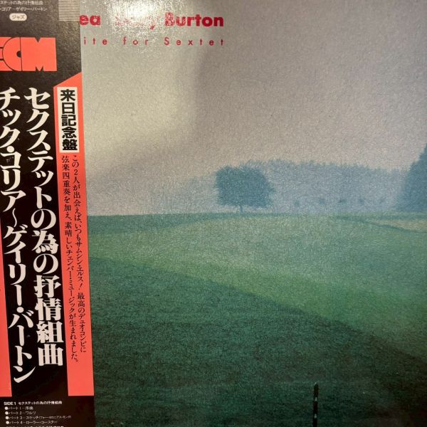 Gary Burton / Chick Corea – Lyric Suite For Sextet | 二手老膠1LP 