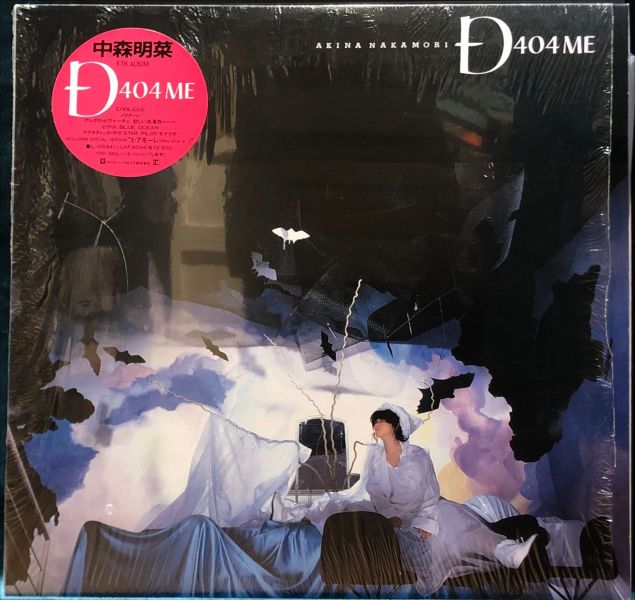 中森明菜 Akina Nakamori - D404ME 二手老膠1LP 