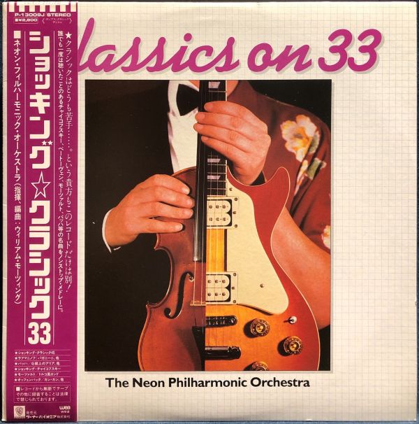 The Neon Philharmonic Orchestra - Classics On 33 二手老膠1LP 