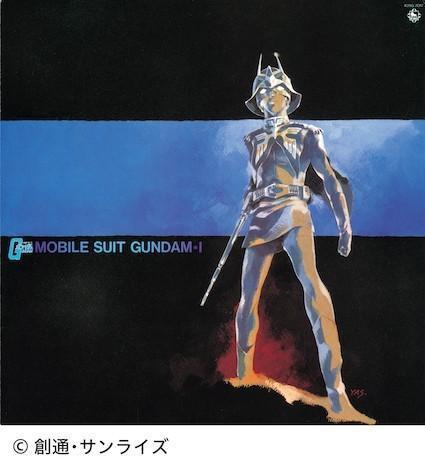 渡辺 岳夫・松山 祐士 - 機動戦士ガンダム MOBIL SUIT GUNDAM I 黑膠1LP 渡辺岳夫 黑膠,松山祐士 黑膠,機動戦士ガンダム 黑膠,MOBILE SUIT GUNDAM 黑膠,機動戦士ガンダム I 黑膠