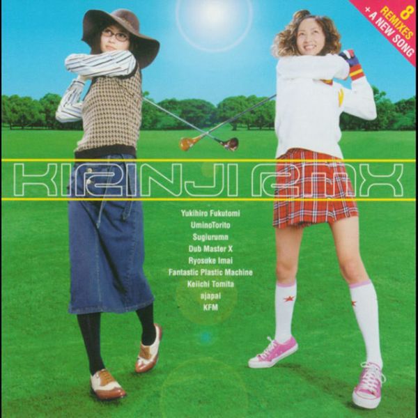 KIRINJIキリンジ - RMX 黑膠 (2LP) 
