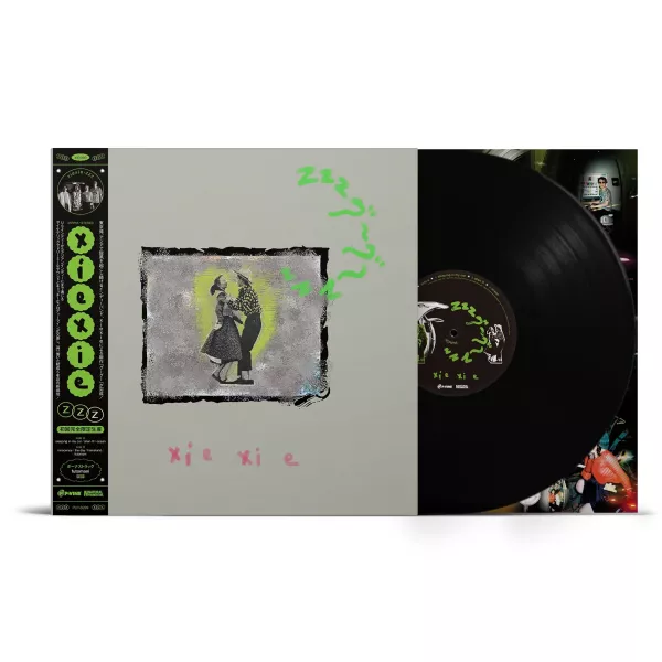 xiexie - zzz 限量黑膠1LP 