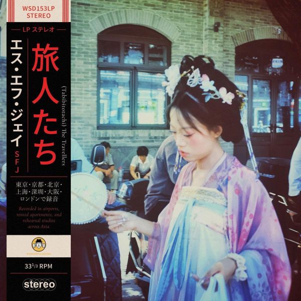 SFJ - Tabibito-tachi 限量黑膠1LP 