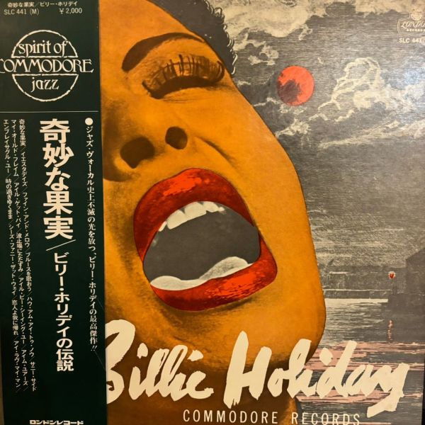 Billie Holiday – Sixteen Of Her Greatest Interpretations | 二手老膠1LP 