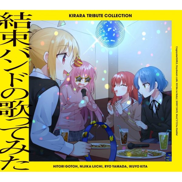 孤獨搖滾 Kirara Tribute Collection - 結束バンドの歌ってみた 日版限定盤CD 