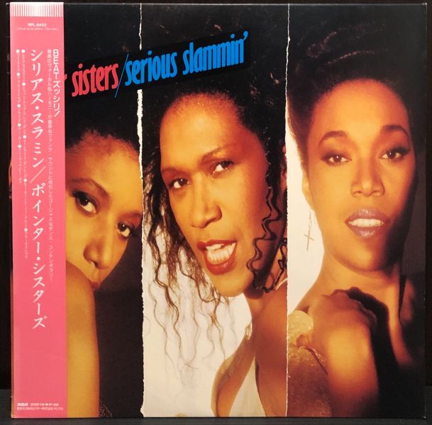 Pointer Sisters - Serious Slammin' 二手老膠1LP 