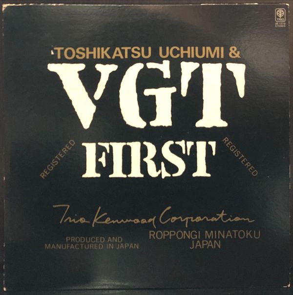 内海利勝 Toshikatsu Uchiumi & VGT - First 二手老膠1LP 