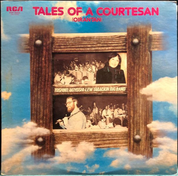 Toshiko Akiyoshi-Lew Tabackin Big Band - Tales Of A Courtesan (Oirantan) 二手老膠1LP 