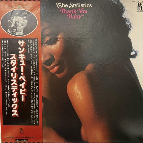 The Stylistics - Thank You Baby｜二手老膠1LP The Stylistics 黑膠、Thank You Baby 黑膠、The Stylistics Thank You Baby 黑膠、The Stylistics 二手黑膠