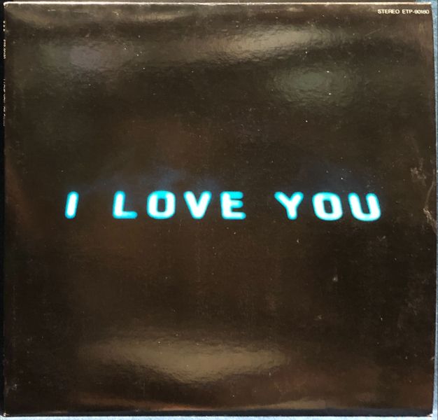 Off Course - I Love You 二手老膠1LP 