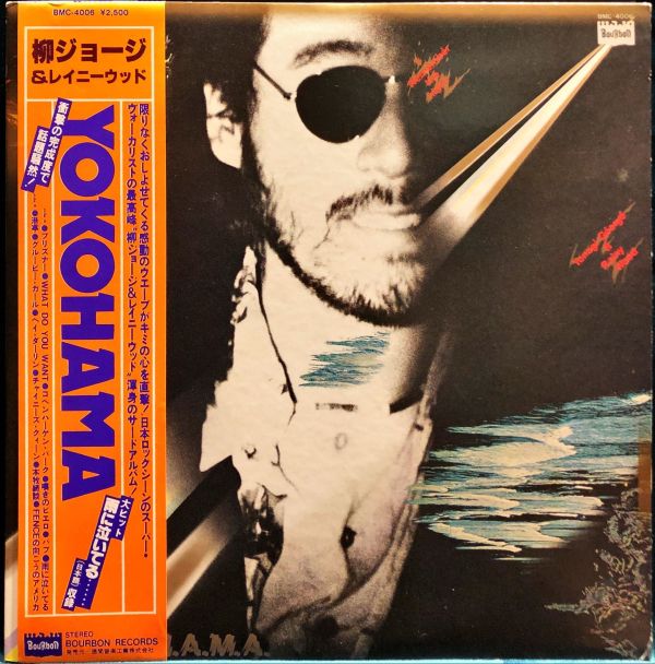 Yanagi George & Rainy Wood - YOKOHAMA 二手老膠1LP 