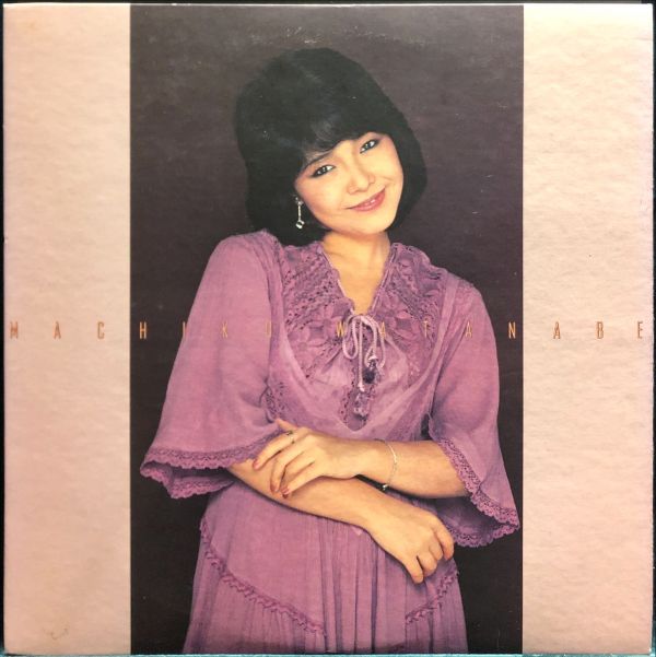 渡邊真知子 Machiko Watanabe - The Best 二手老膠1LP 