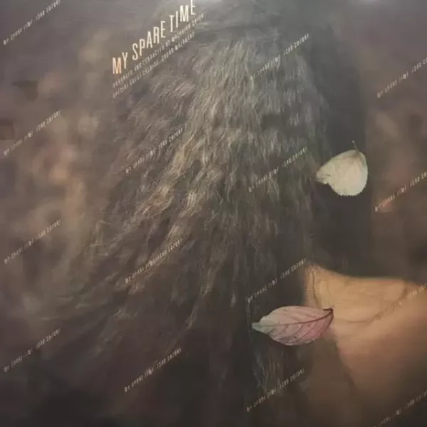 鈴木勲 Isao Suzuki - My Spare Time 黑膠1LP 