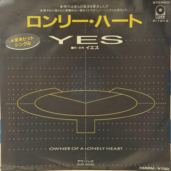 Yes - Owner Of A Lonely Heart | 二手7吋1EP 