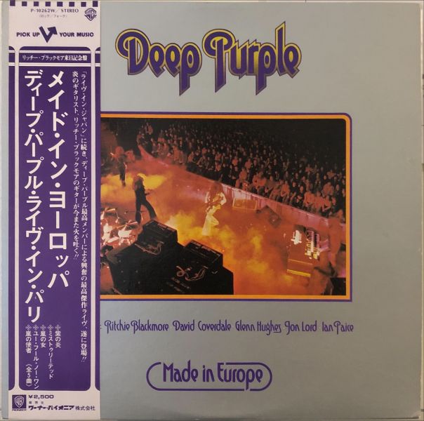 Deep Purple - Made In europe  二手老膠1LP 