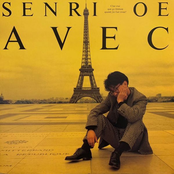 Senri Oe – Avec 二手老膠1LP 