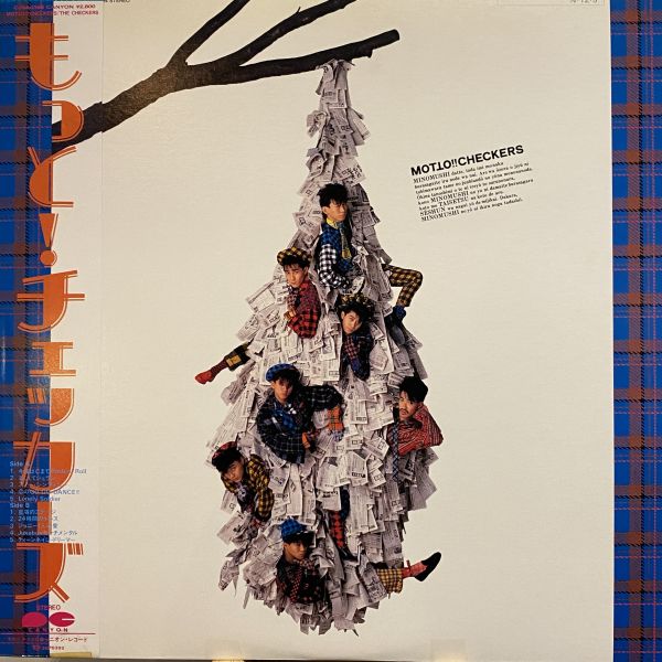 The Checkers – もっと！チェッカーズ Motto!! Checkers 二手老膠1LP 