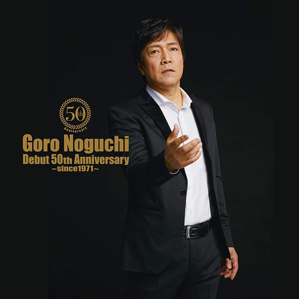 野口五郎 GORO NOGUCHI - Goro Noguchi Debut 50th Anniversary ～since1971～ 黑膠1LP 