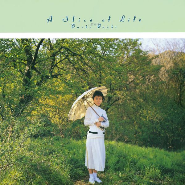 大貫妙子 - A Slice of Life 黑膠1LP 