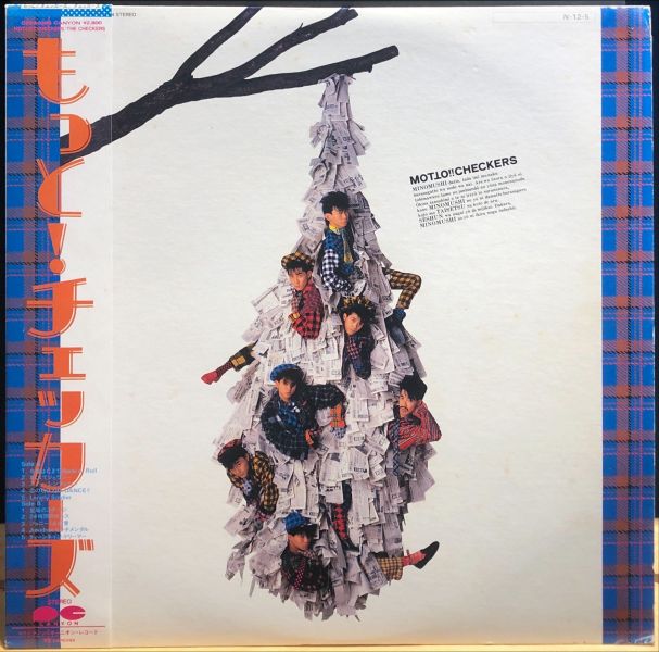 The Chechers - MOTTO!!CHECKERS 二手老膠1LP 