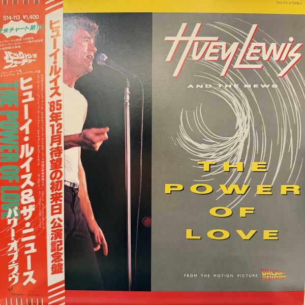 Huey Lewis And The News - The Power Of Love｜二手老膠1LP Huey Lewis And The News 黑膠、The Power Of Love 黑膠、Huey Lewis The Power Of Love 黑膠、回到未來 黑膠、Huey Lewis And The News 二手黑膠