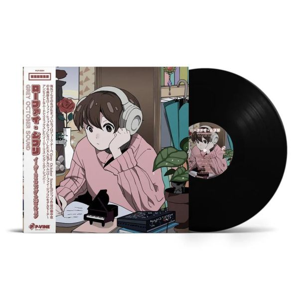 Lo-fi Ghibli: Easy Listening Edition 完全生產限定黑膠1LP 