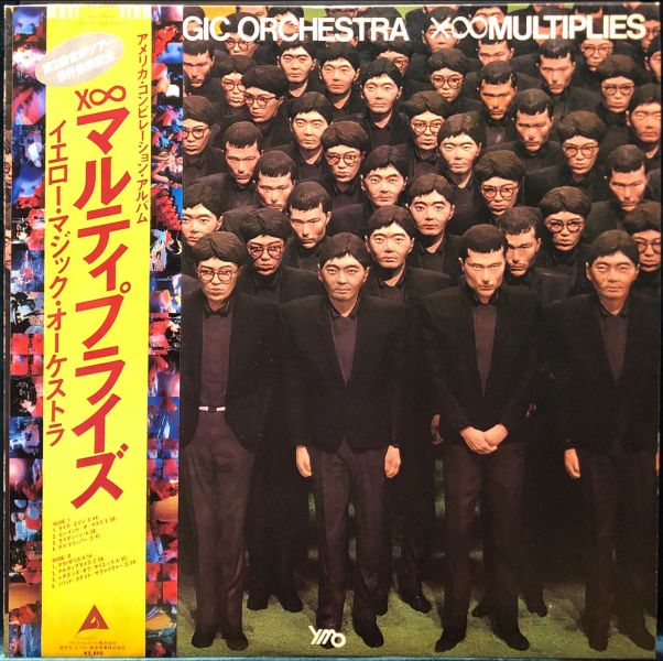 Yellow Magic Orchestra - X∞Multiplies 二手老膠1LP 