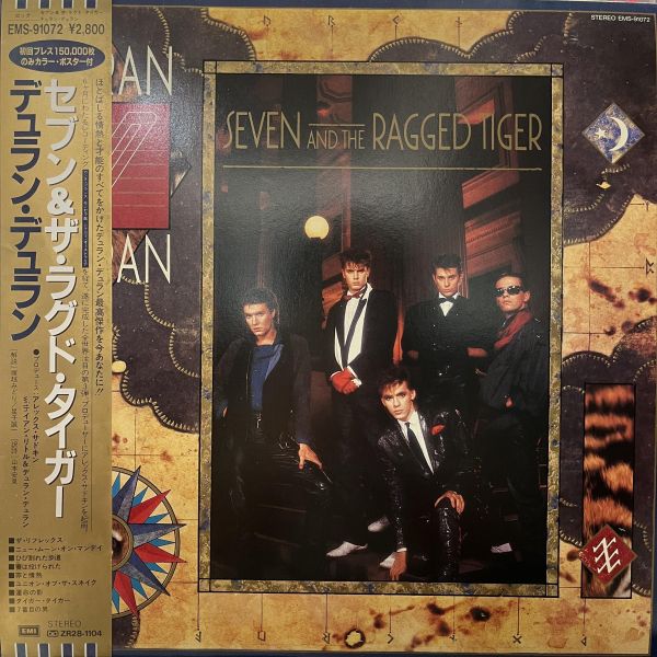 Duran Duran - Seven And The Ragged Tiger｜二手老膠1LP+Booklet 