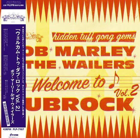 Bob Marley & The Wailers - Welcome To Dubrock Vol. 2 黑膠1LP 