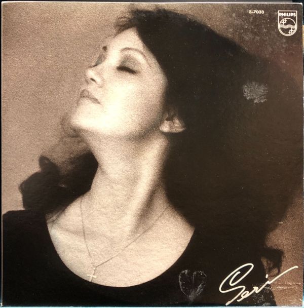 石川セリ Seri - ときどき私は 二手老膠1LP 