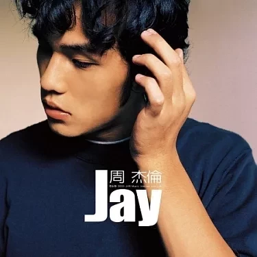 周杰倫 - 同名專輯 CD 