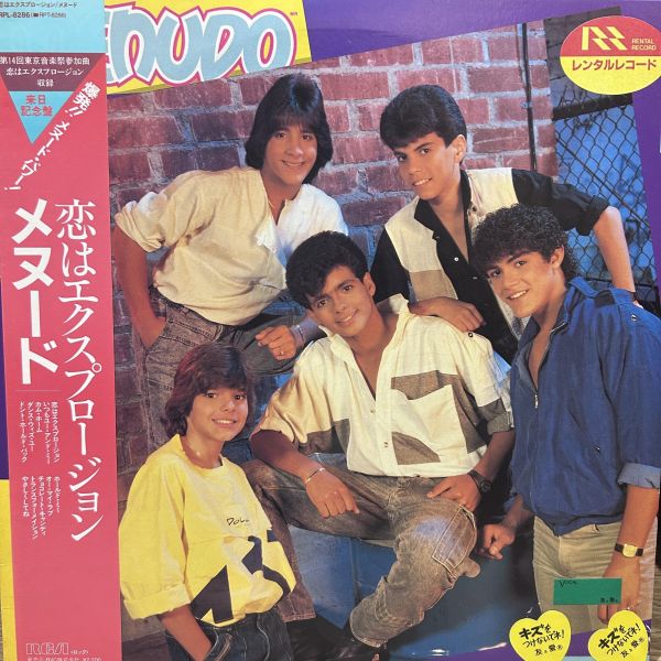 Menudo – Menudo | 二手老膠1LP 