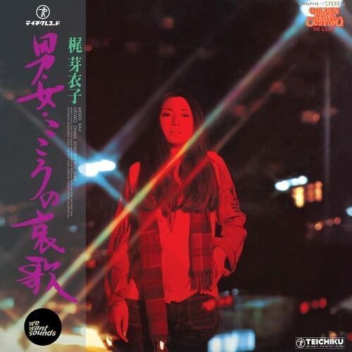 梶芽衣子 Meiko Kaji - 男・女・こころの哀歌 黑膠1LP 