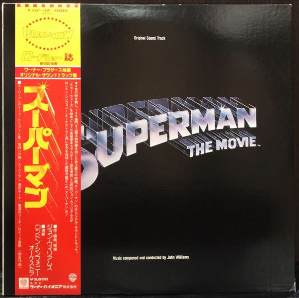 John Williams - Superman 超人 電影原聲帶 二手老膠1LP 