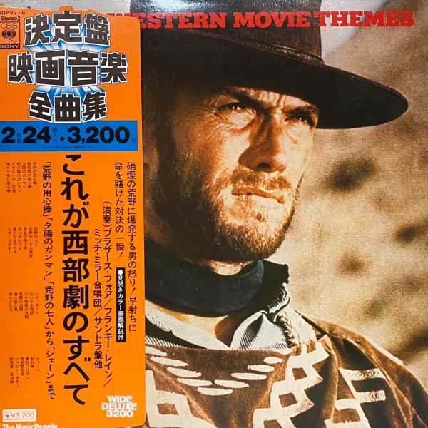 Various – The Western Movie Themes｜二手老膠2LP 