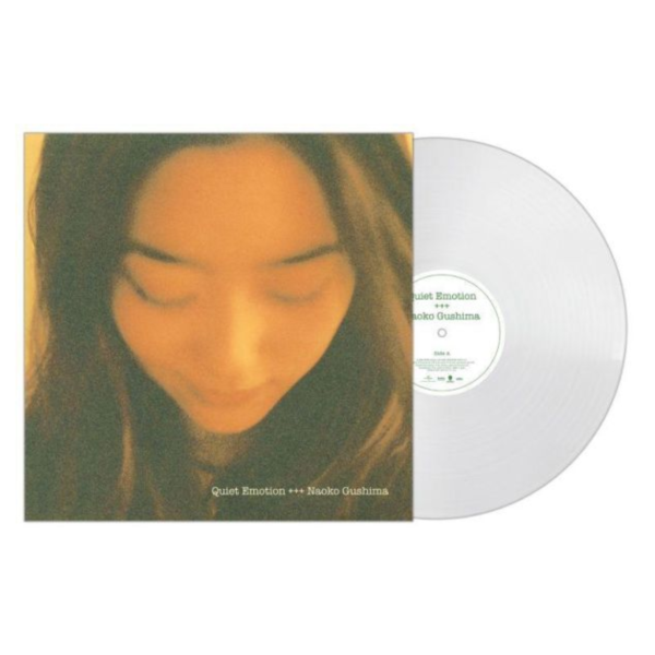 具島直子 Naoko Gushima - Quite Emotion 純色彩膠1LP 