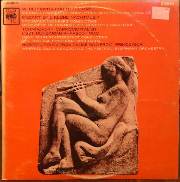 Various - Home Music Library 9  二手老膠1LP 