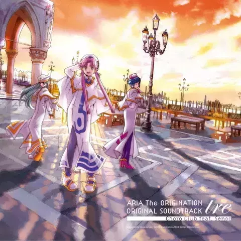 水星領航員 第三部 ARIA The ORIGINATION Original Soundtrack tre 彩膠2LP 