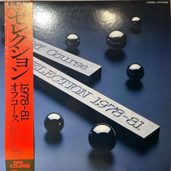 Off Course – Selection 1978-81 | 二手老膠1LP 
