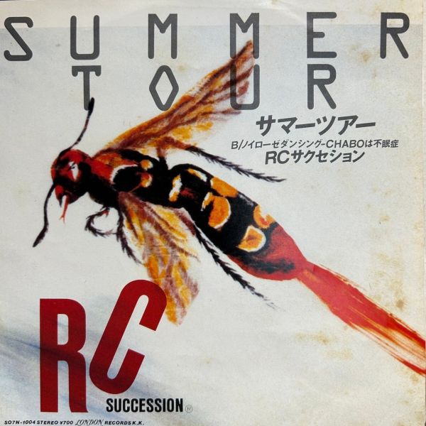 RC Succession - Summer Tour | 二手7吋1EP 