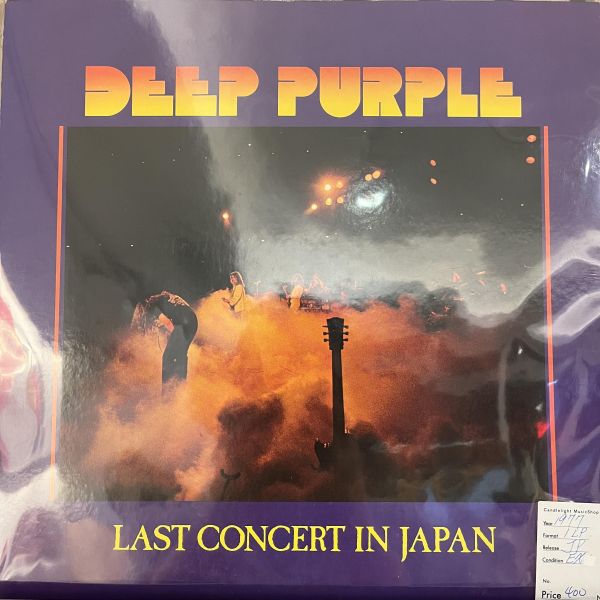 Deep Purple – Last Concert In Japan | 二手老膠1LP 